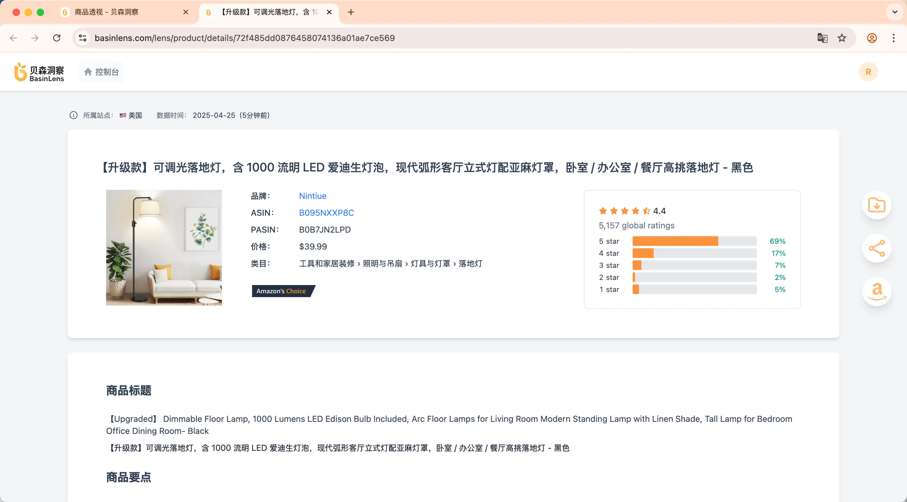 结果报告 1